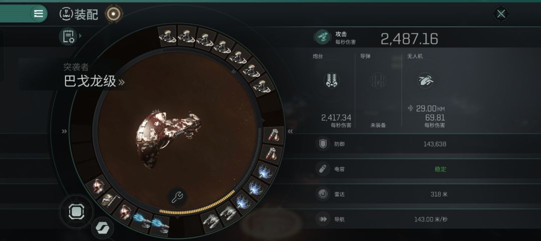 玩激光，龙龙上瘾了 3