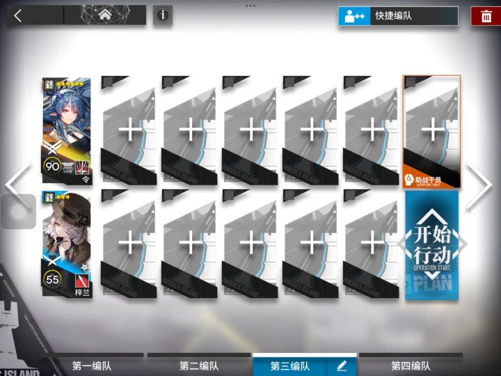 明日方舟巴别塔BB-3令单核攻略截图