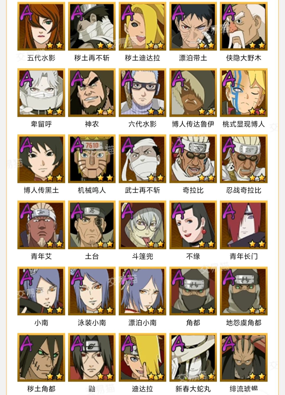 兄弟们,这号值不值1050 3