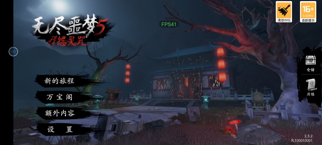 不是我存档呢!!! 1