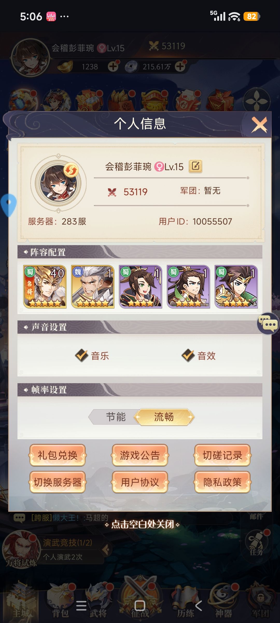 祝游戏红红火火越来越好 2