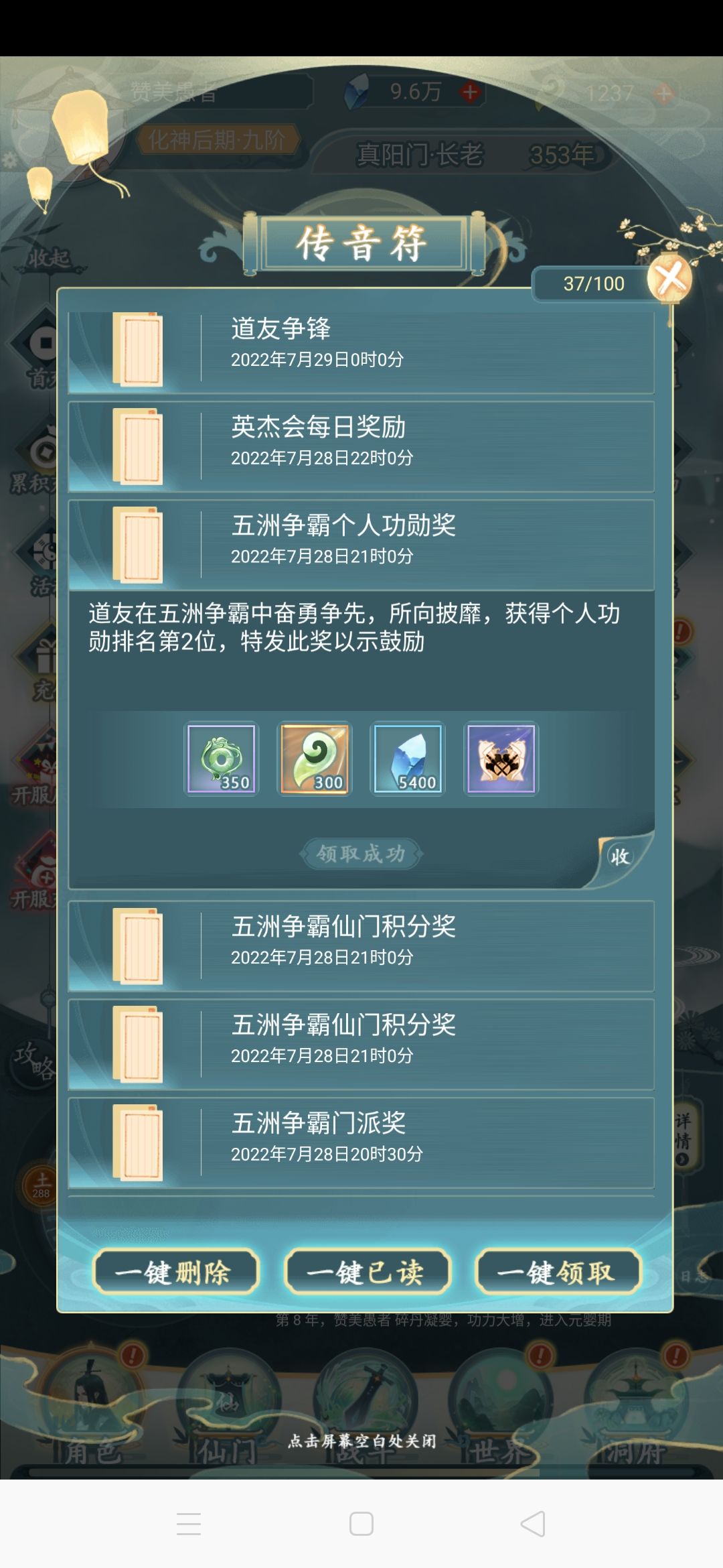 动态图片 2