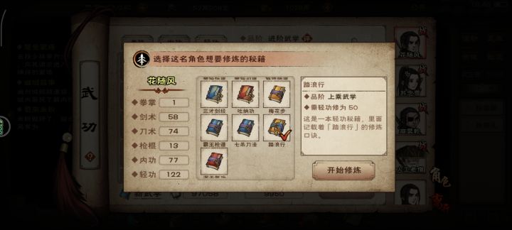 问问怎么搞钱啊😦截图