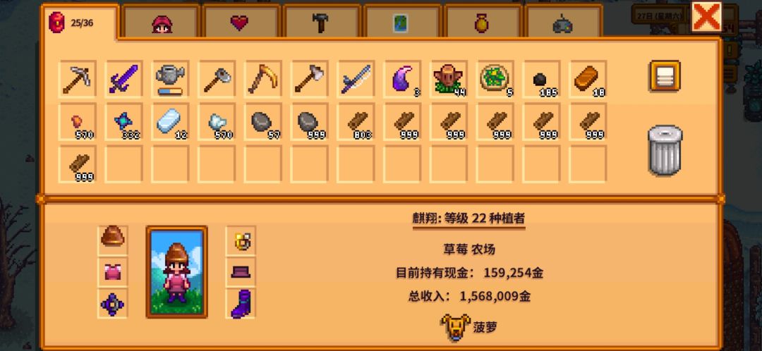 萌新一年末能达到什么样 9
