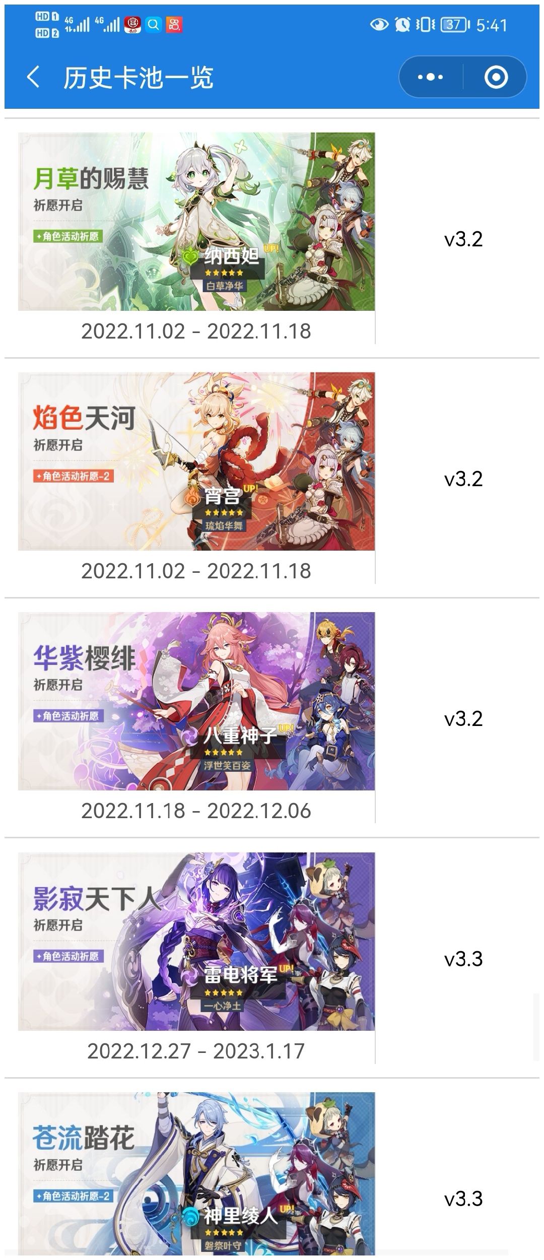 怎么有人老是打高端局呀 2