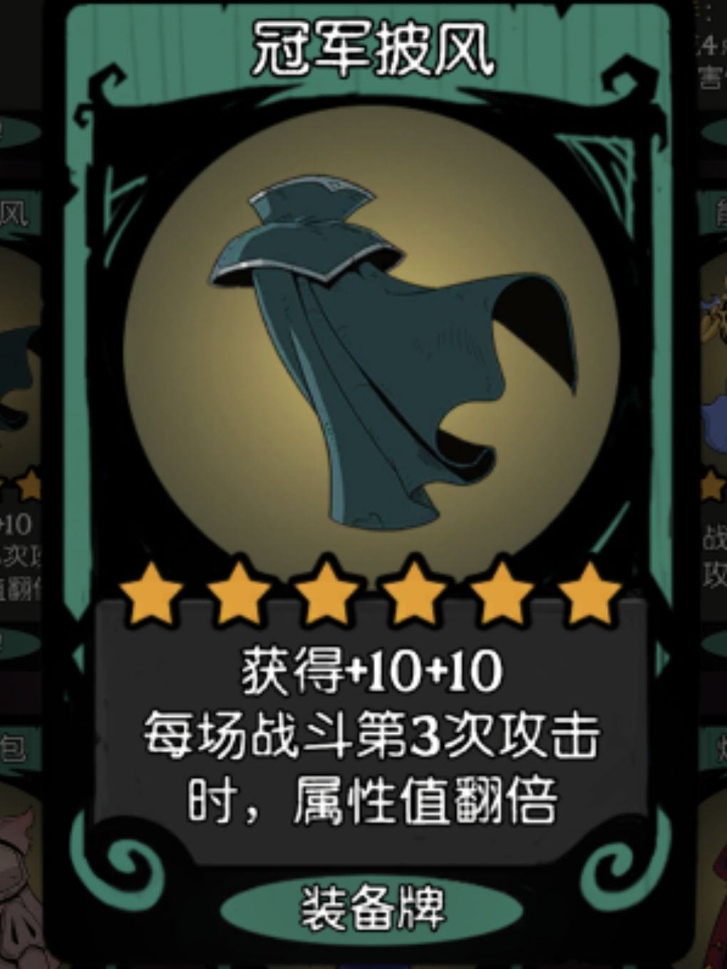 数值这一块 3