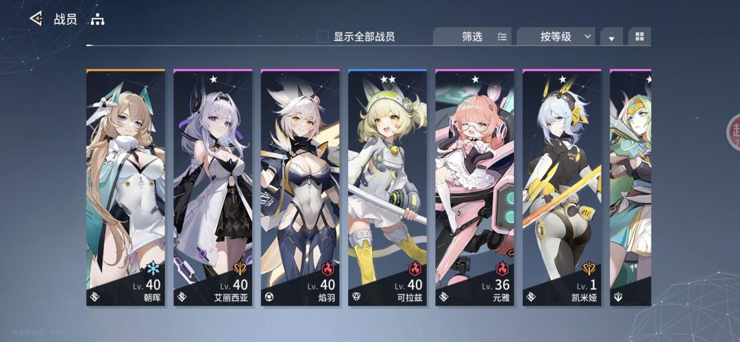 动态图片 3
