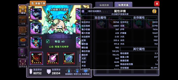 有没有大佬帮我看看怎么提升截图