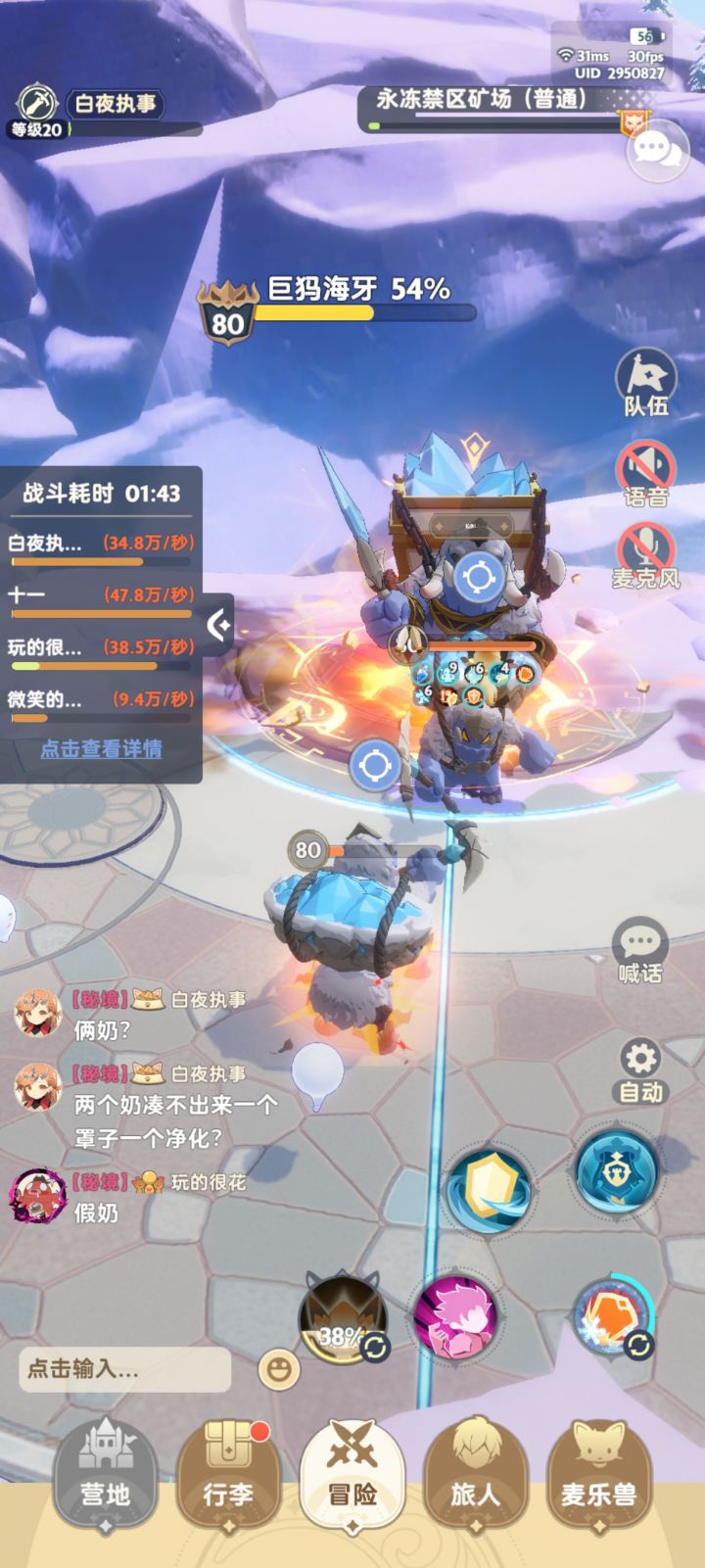 这么玩服事?截图