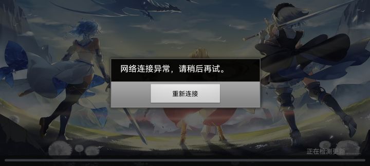 咋登录不了游戏了,破游戏也没得个客服截图