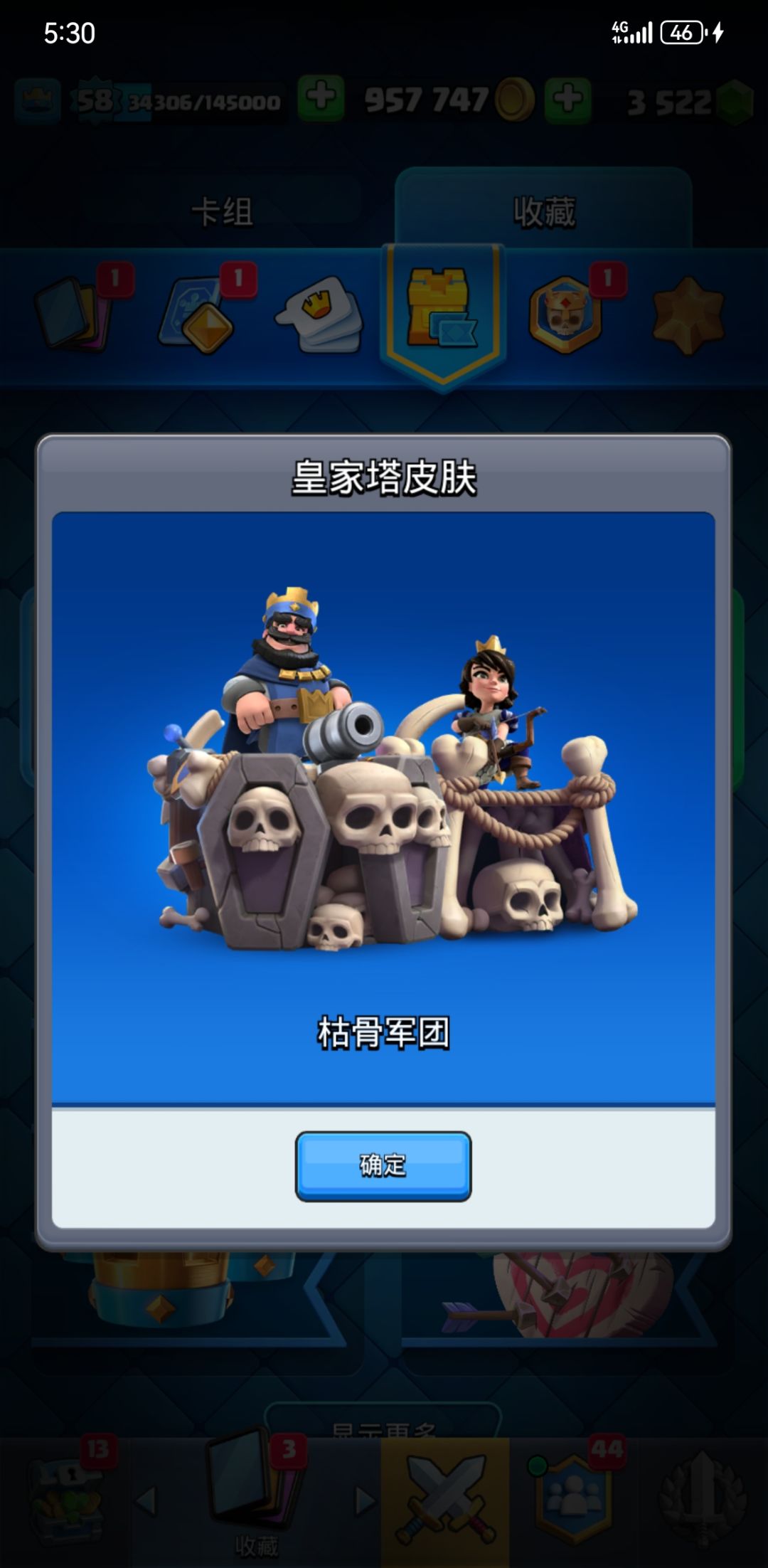 皇室战争!良心游戏! 2