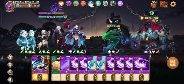 以索米亚 噩梦级 百分之57噩梦值过关