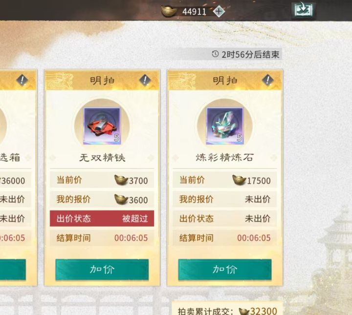 官方玩不起就别玩截图