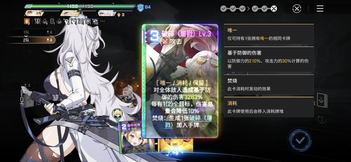 看好了,这一刀会很帅截图