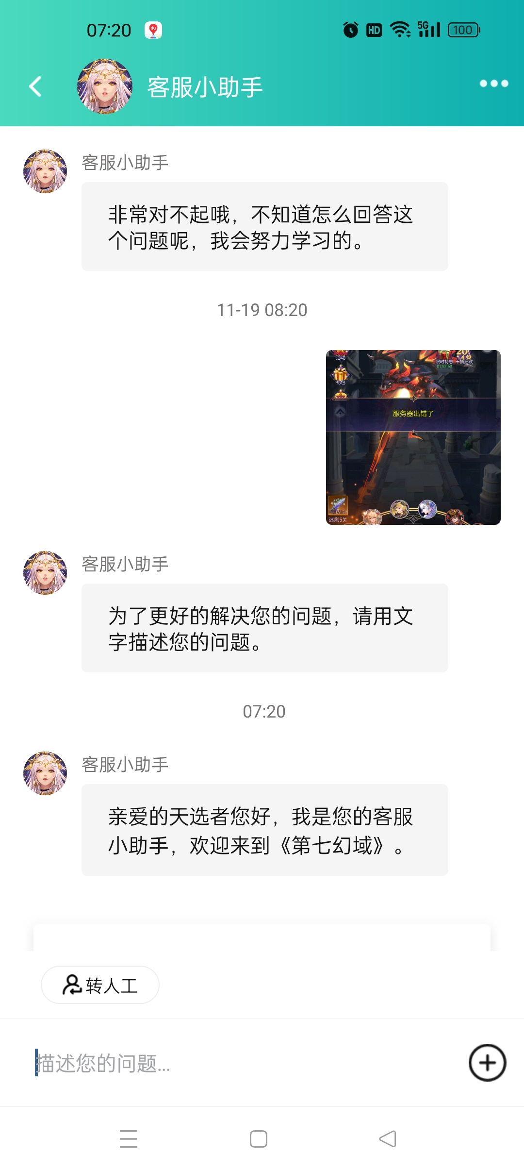 无人管吗? 3