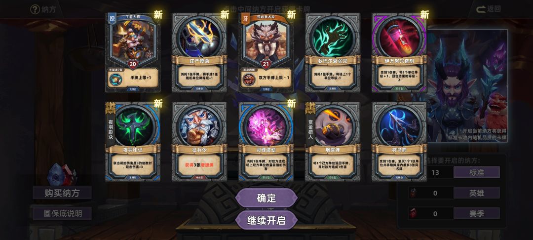 动态图片 4