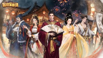 《客官里面请》佳人列传-海棠