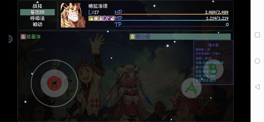 动态图片 2