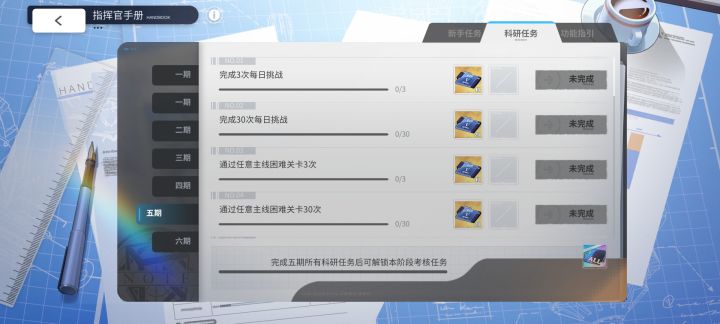 求助截图