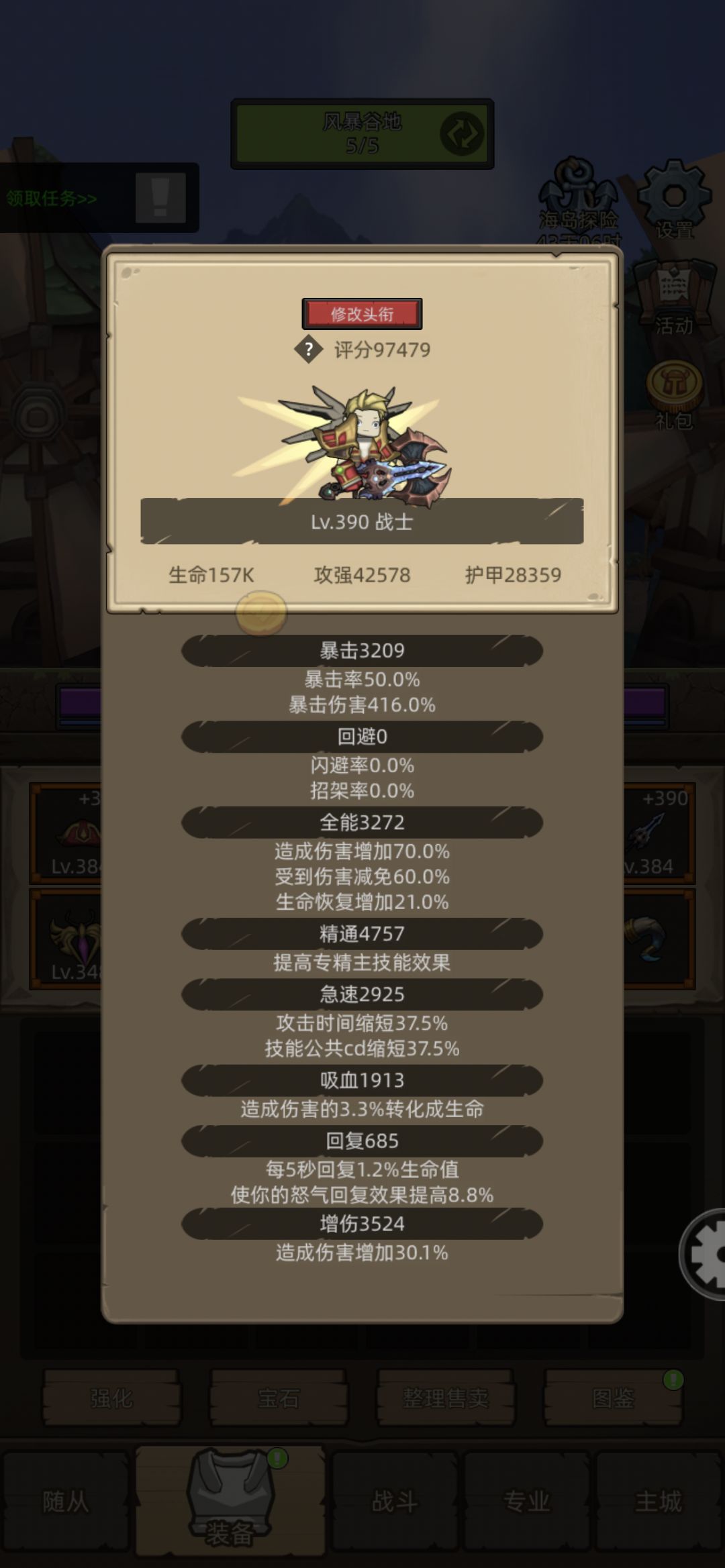 第一个毕业的号,还剩10个 1