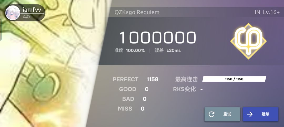 茄子自制AP 1