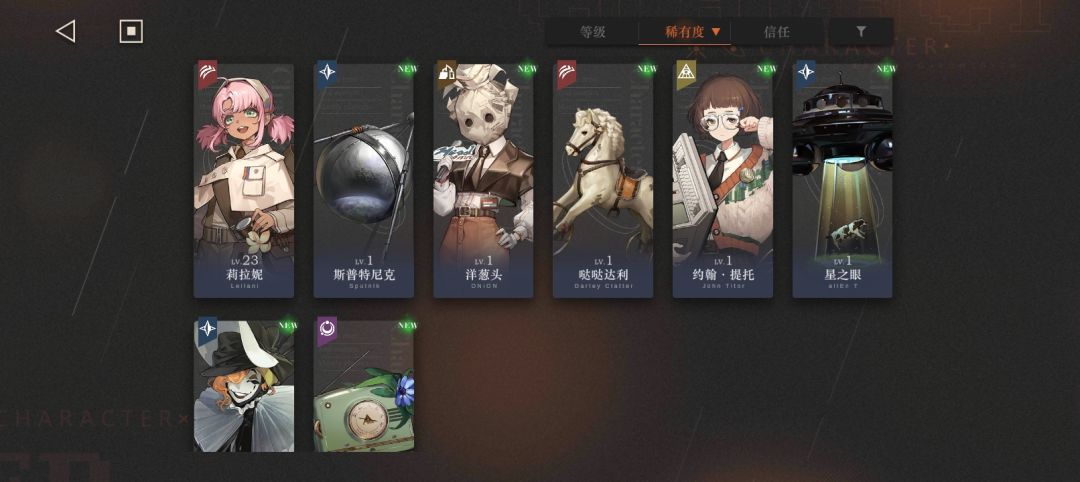 找个大佬 1