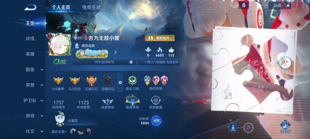 唉,没人带我,上不去꒦ິ^꒦ິ 1