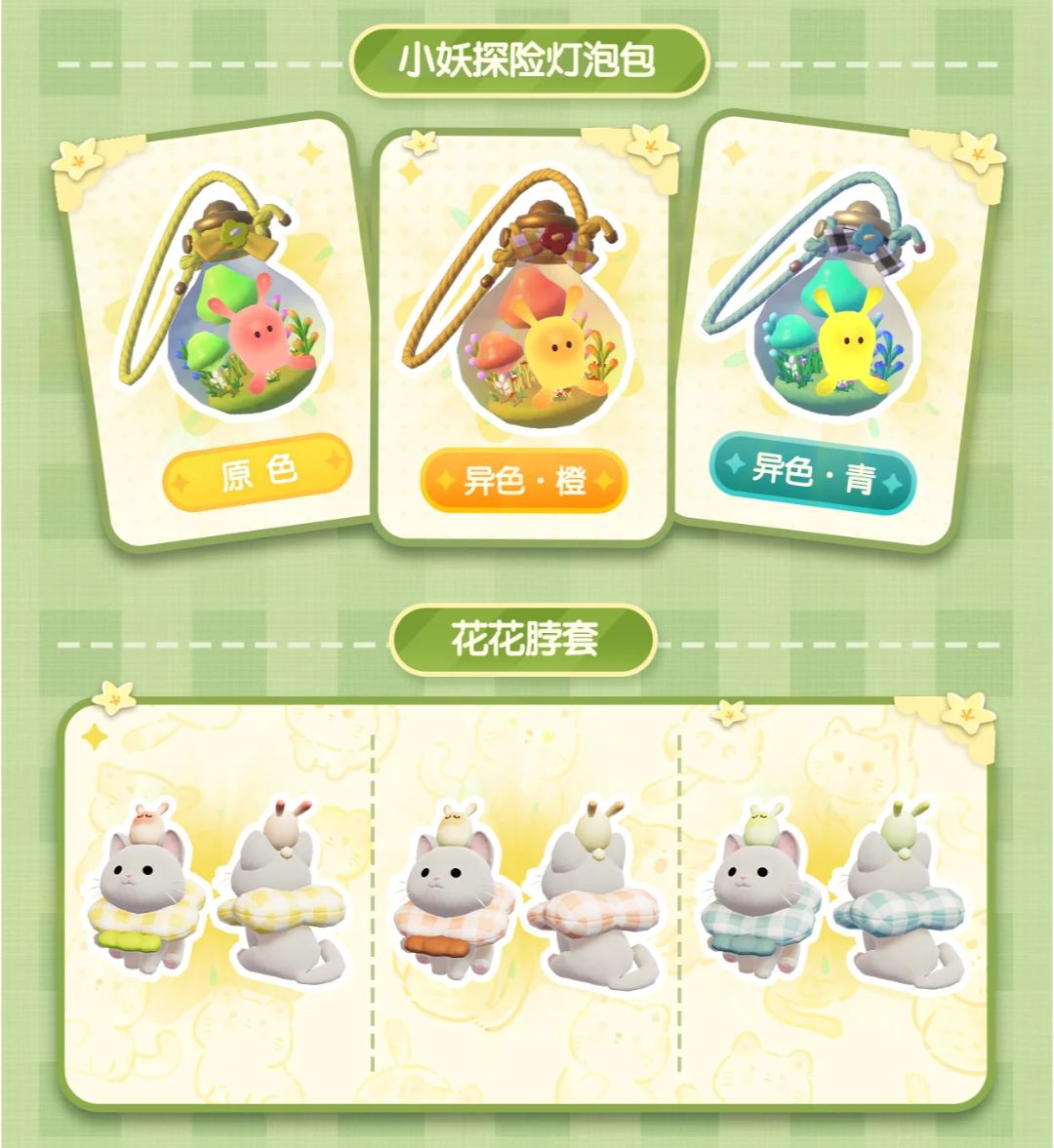 大家对这次的奖池有什么想说的吗 2