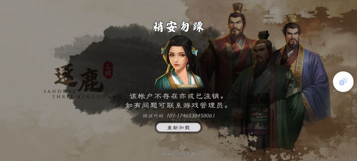 不小心注销了，可以帮忙救一下吗？截图