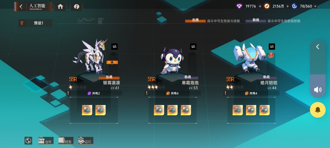 人工主战带低星的限定好还是高星的常驻好 1
