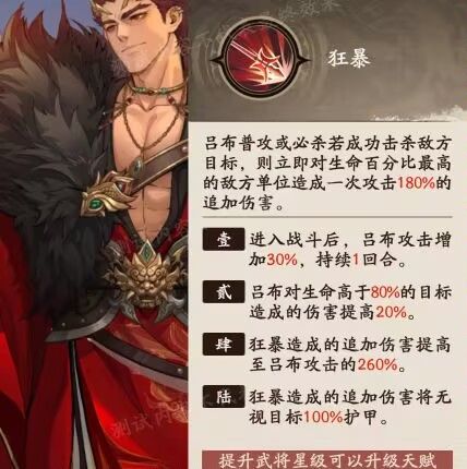 五一，那个男人来了截图