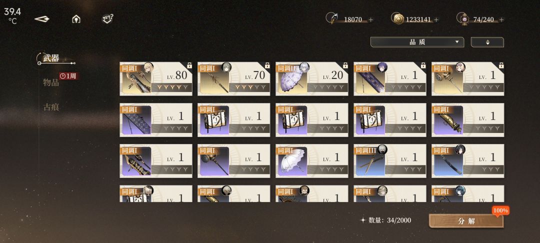 大佬帮帮忙 3