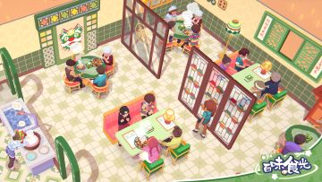 沉浸式经营模拟经营！ 美食界扛把子！