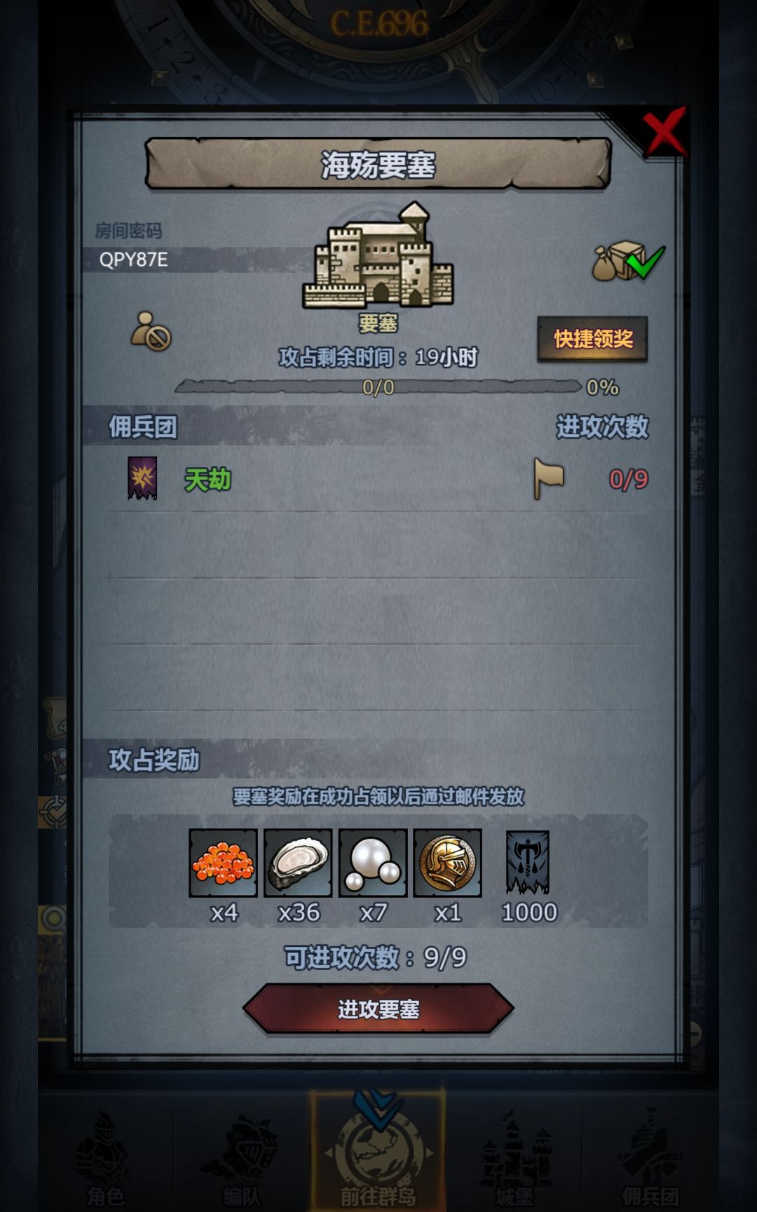 好家伙,方向盘被抢了 2