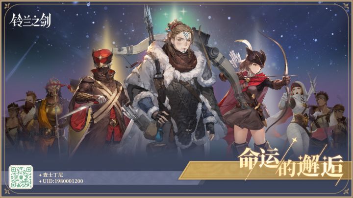 冰原喀秋莎来了截图