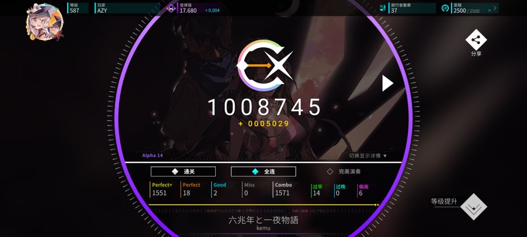 随缘打 2