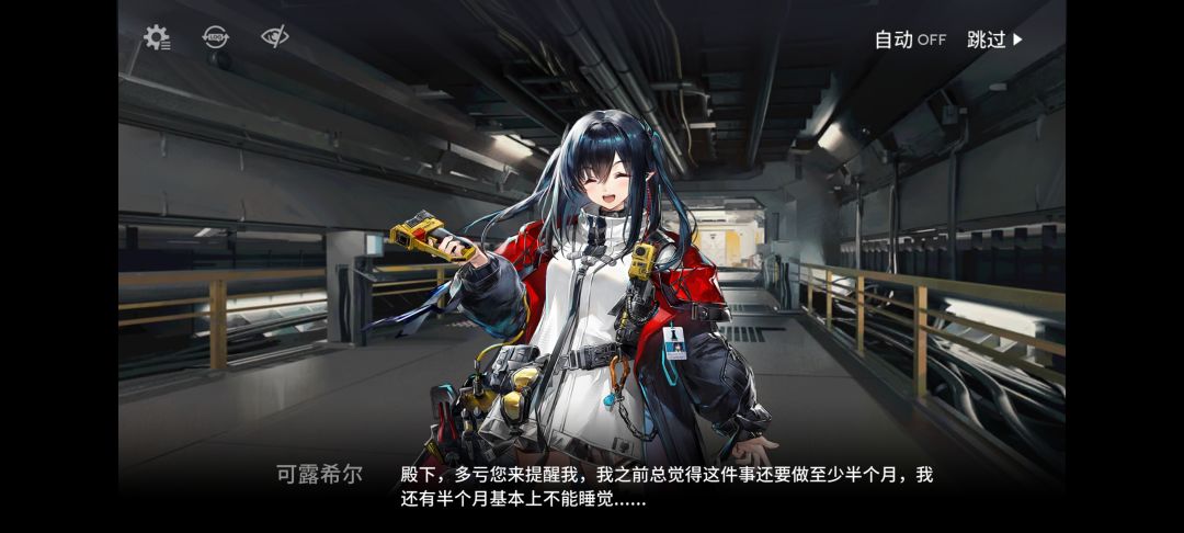 独臂电锯侠还没上岛吗 1