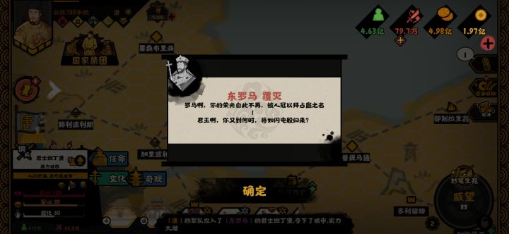 还是老祖nb截图