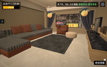 想问有床了怎么睡觉