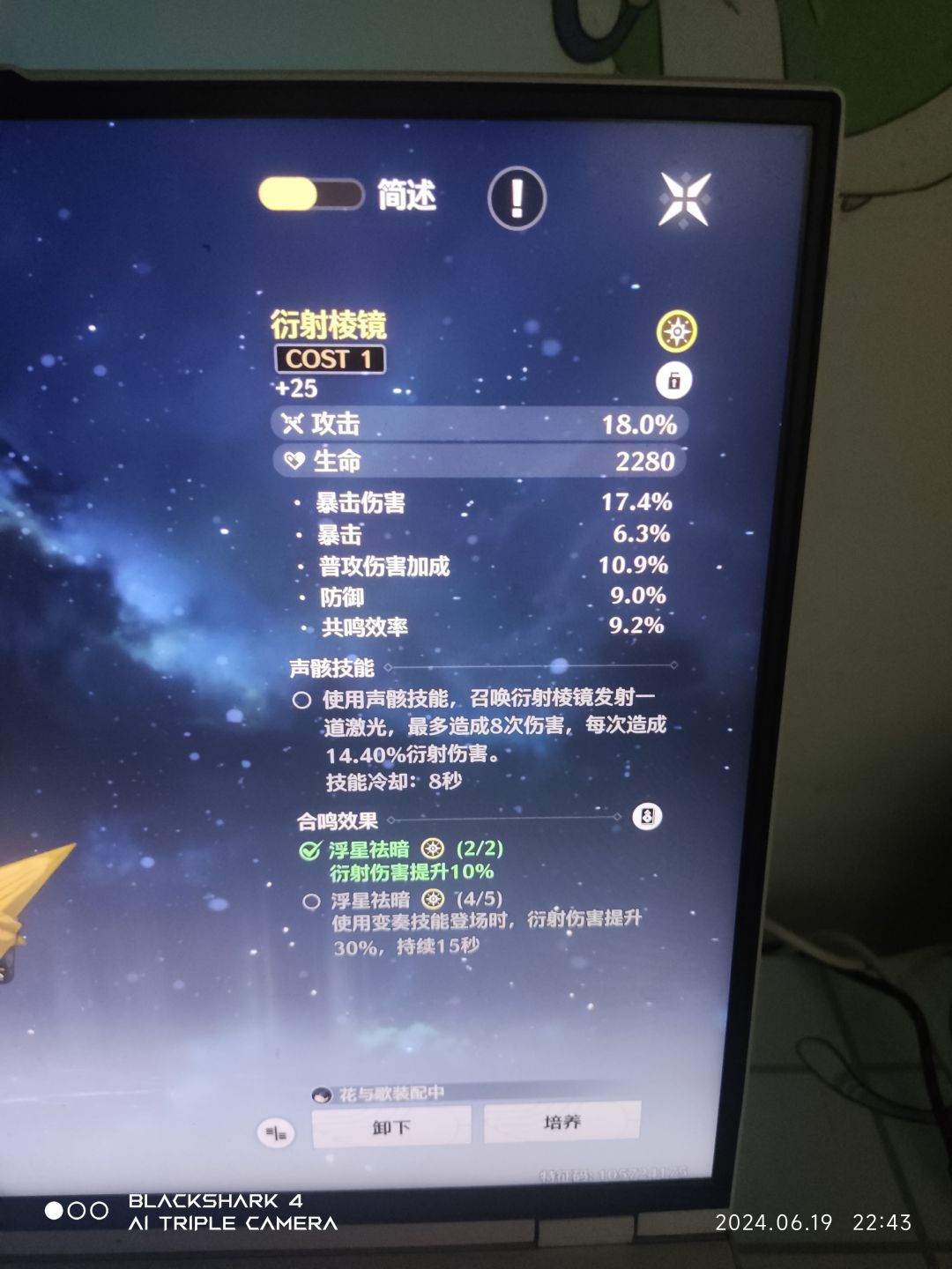 终于轮到我毕业咯 3