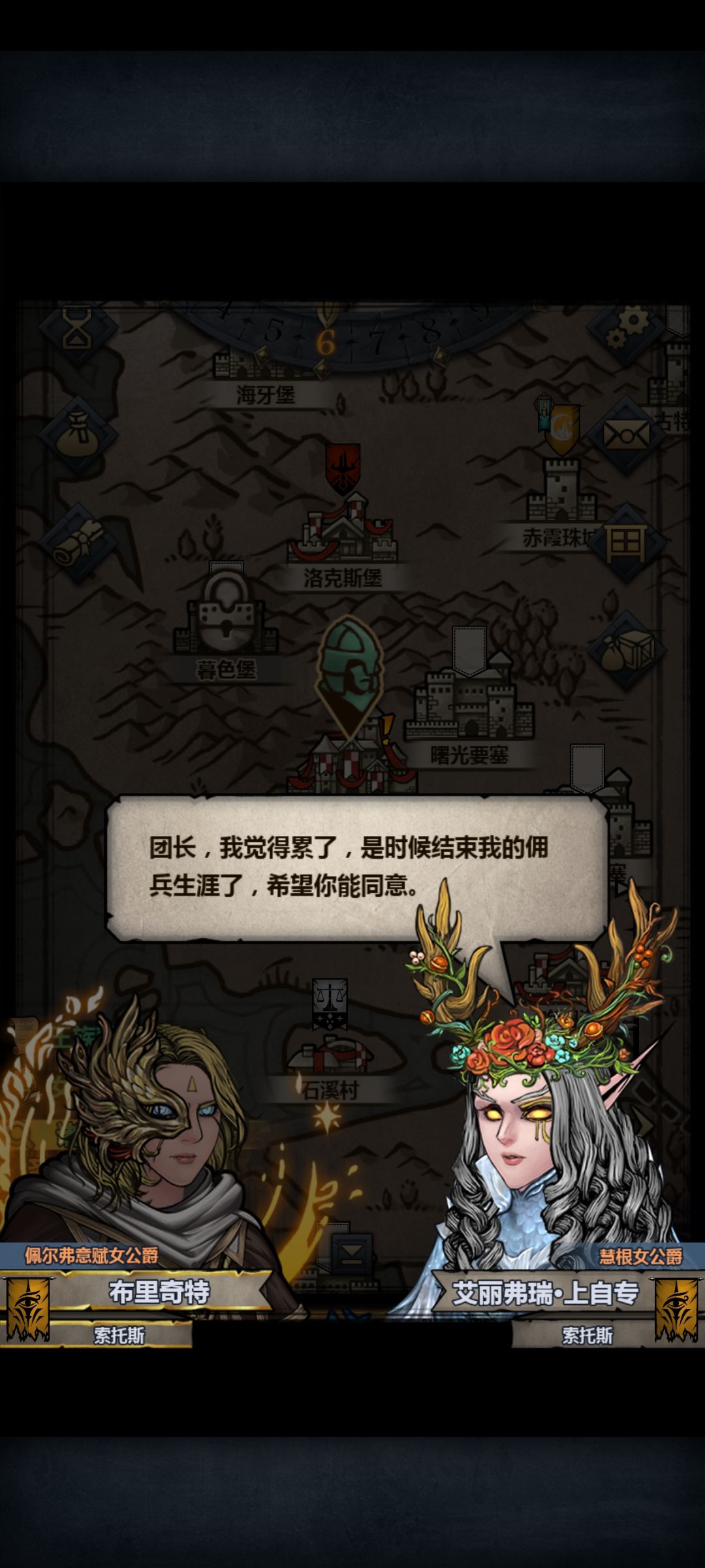 离别 1
