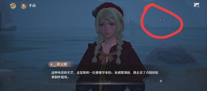 灵感露珠截图