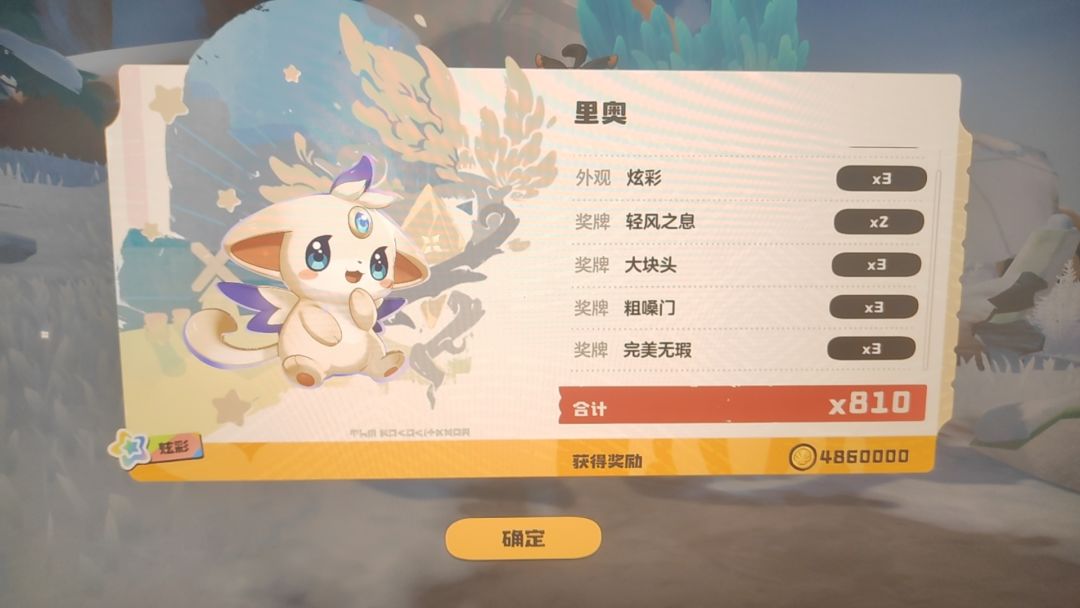 这玩意好值钱啊 1