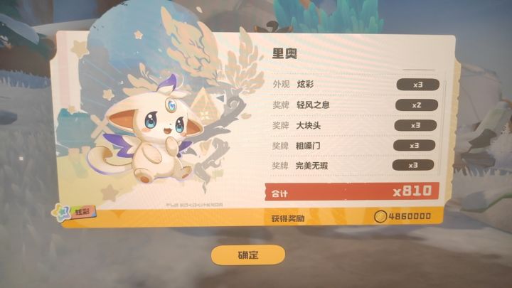 这玩意好值钱啊截图