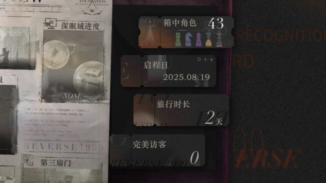 联动版本入坑实战总结截图