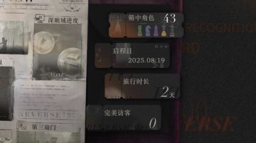 联动版本入坑实战总结