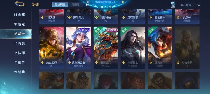 2024年一月内测充值无返利截图