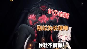 【新游推荐】你想让我二选一？那抱歉，大就是好😋