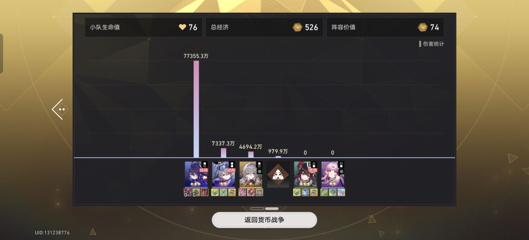 这个游戏已经异化了 1