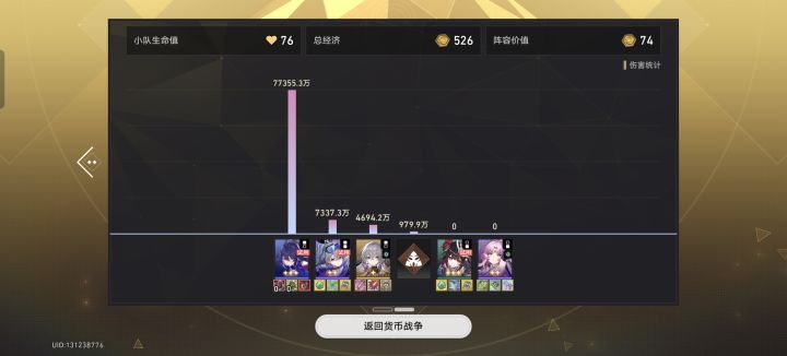 这个游戏已经异化了截图